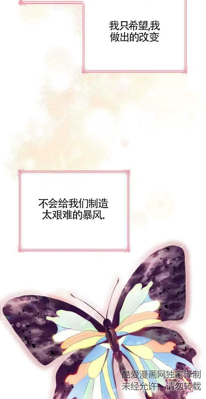 第30话 第41页