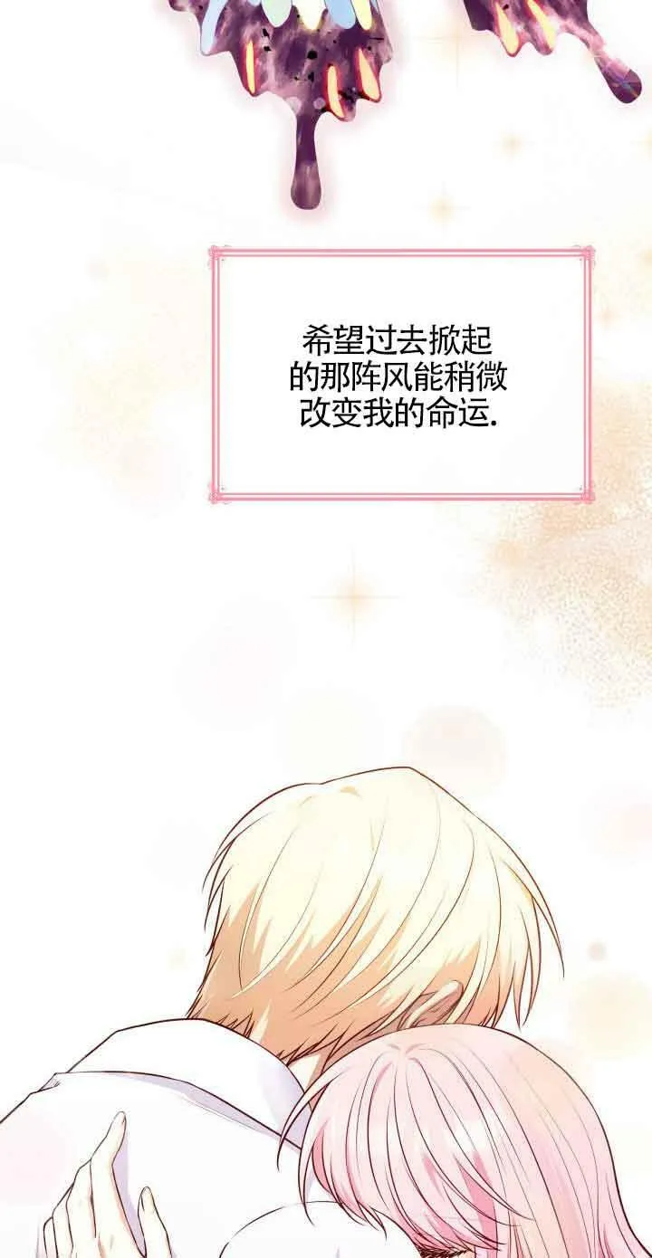 第30话 第42页
