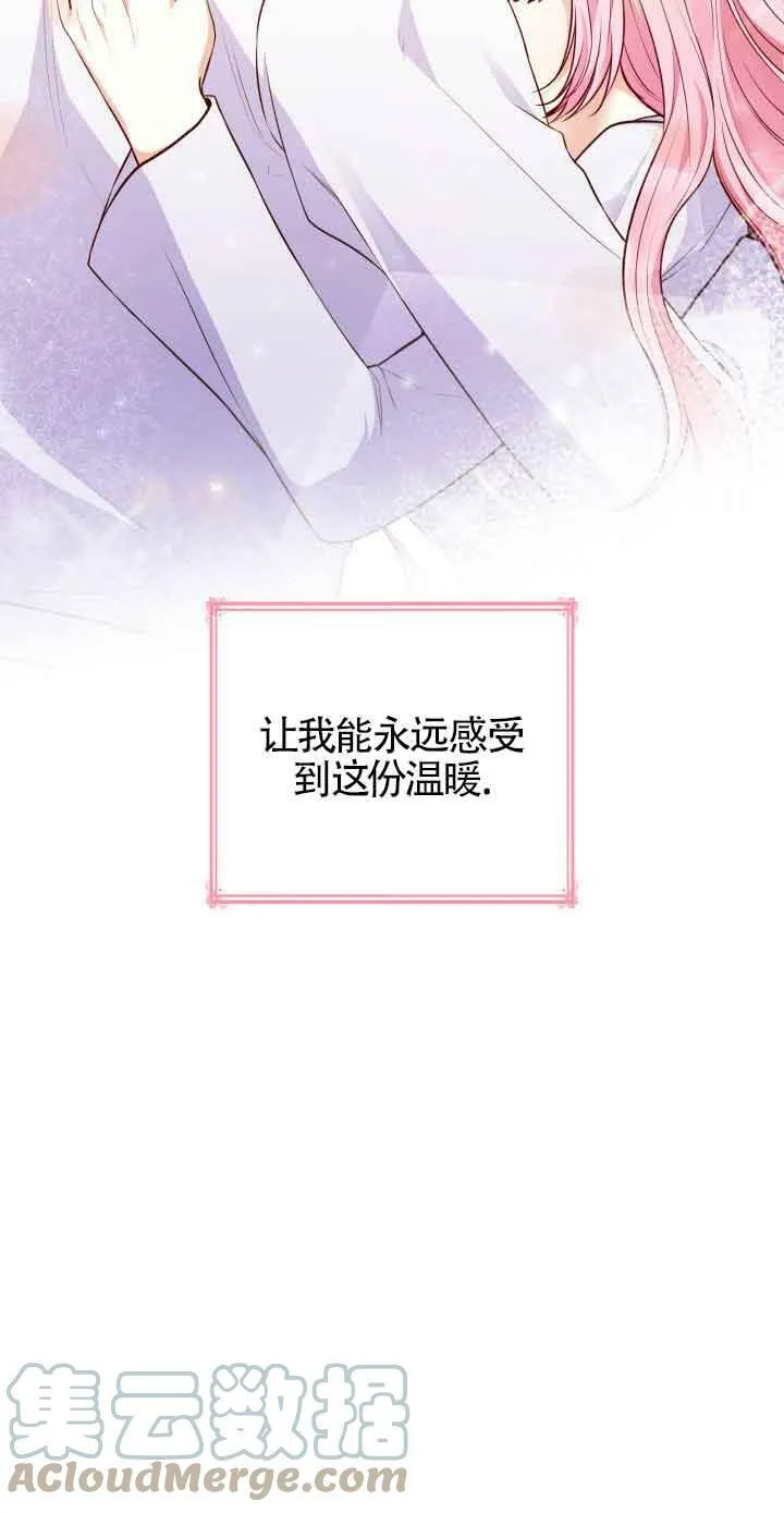 第30话 第43页