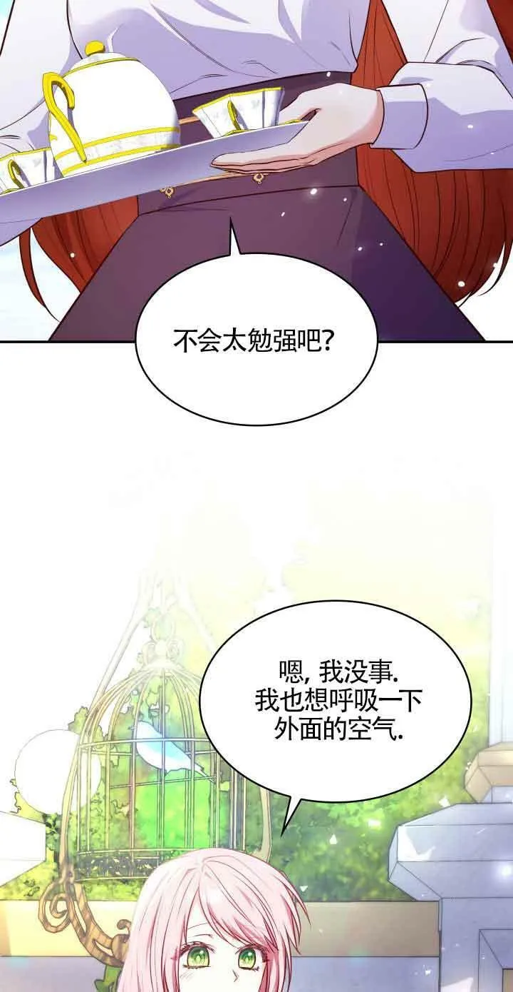 第30话 第48页