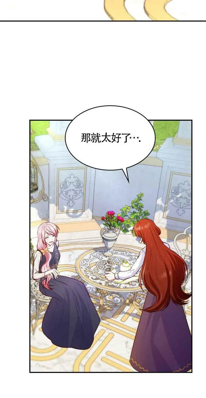第30话 第50页