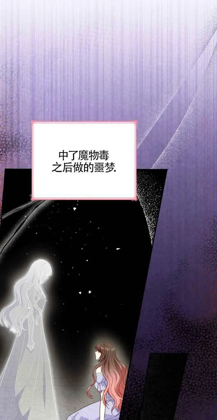 第30话 第53页