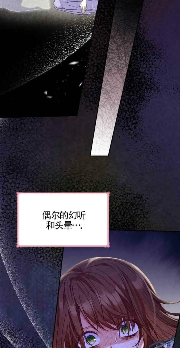 第30话 第54页