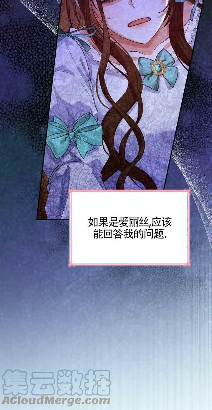 第30话 第55页