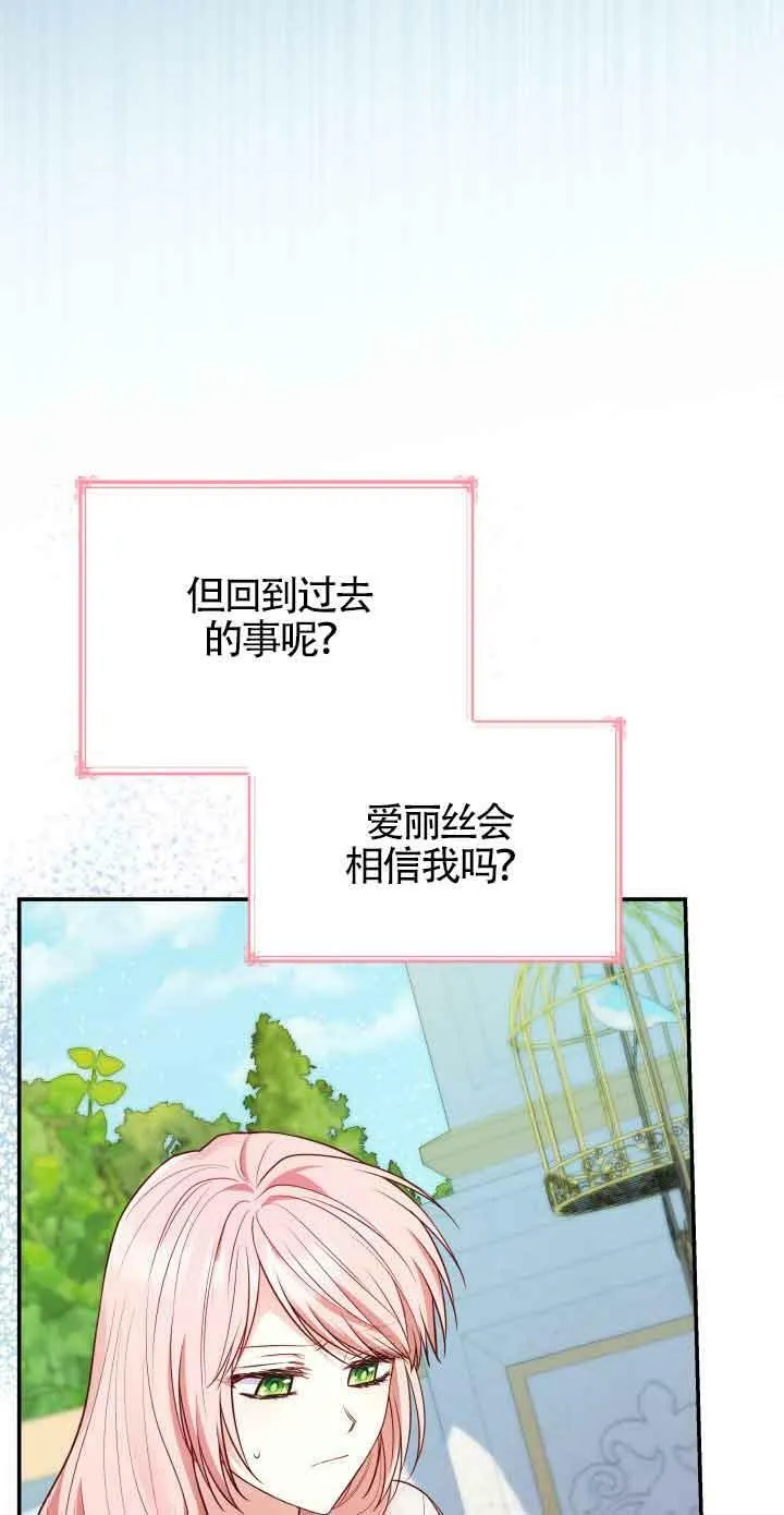 第30话 第56页