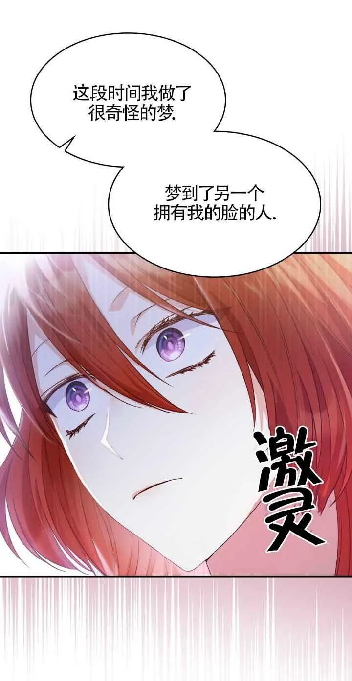 第30话 第59页