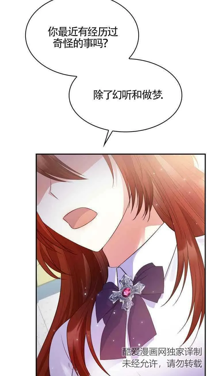 第30话 第63页