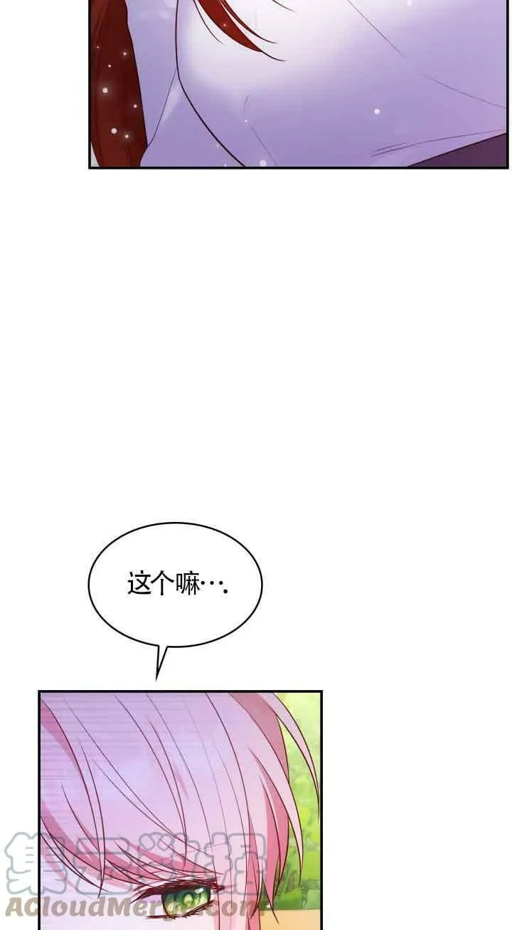 第30话 第64页