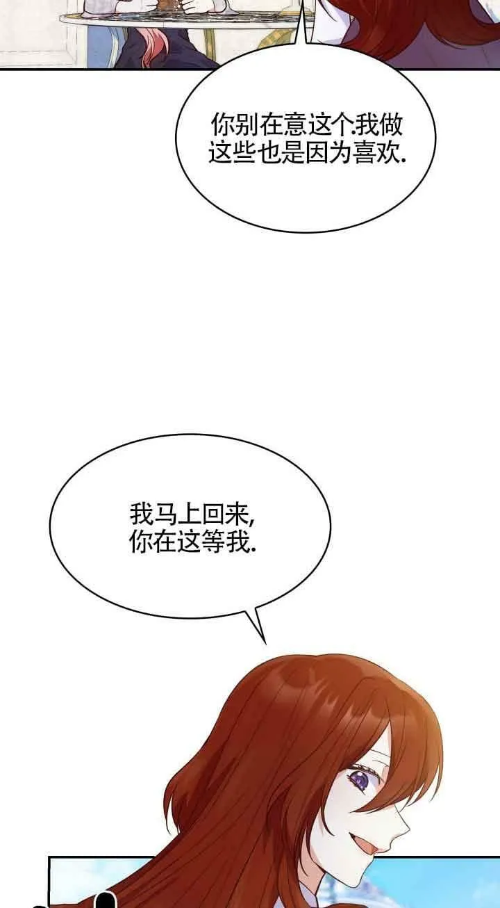 第30话 第69页