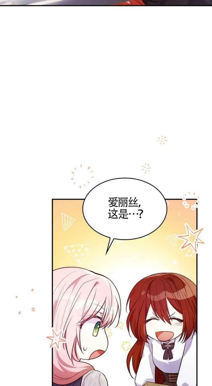 第30话 第77页