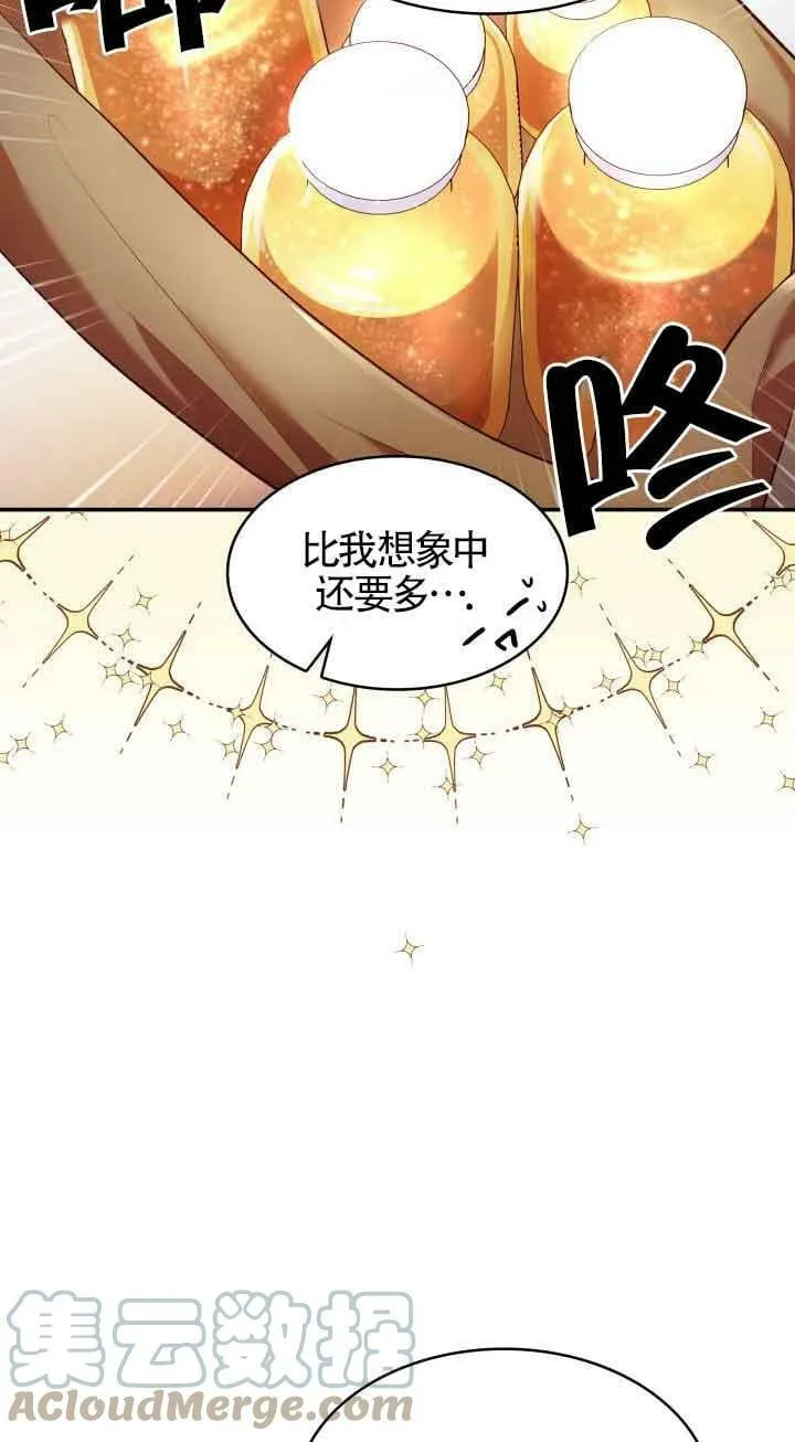 第30话 第79页