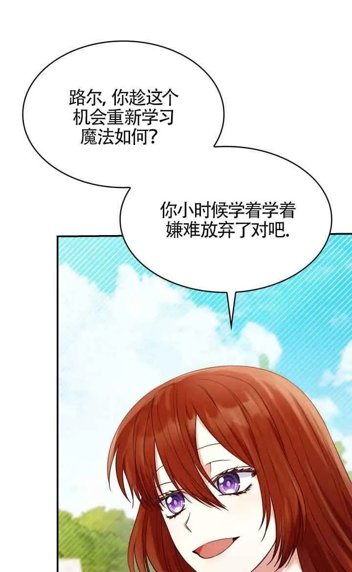 第30话 第81页