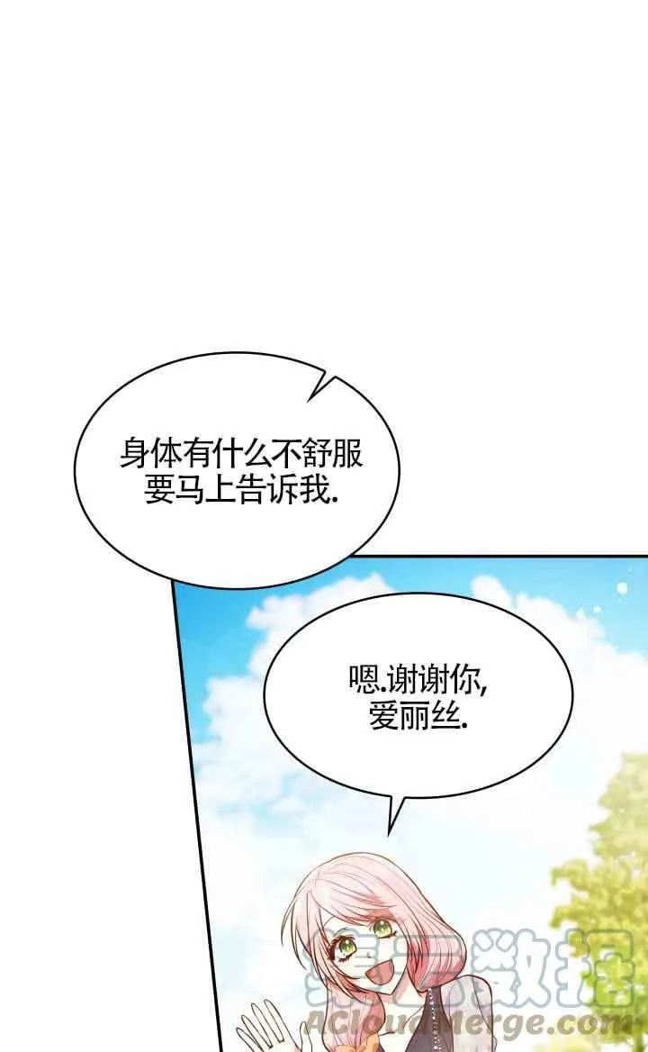 第30话 第91页