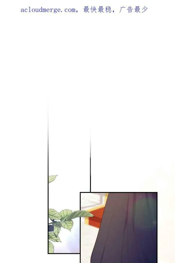 第31话 第2页