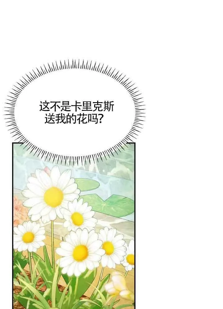 第31话 第6页