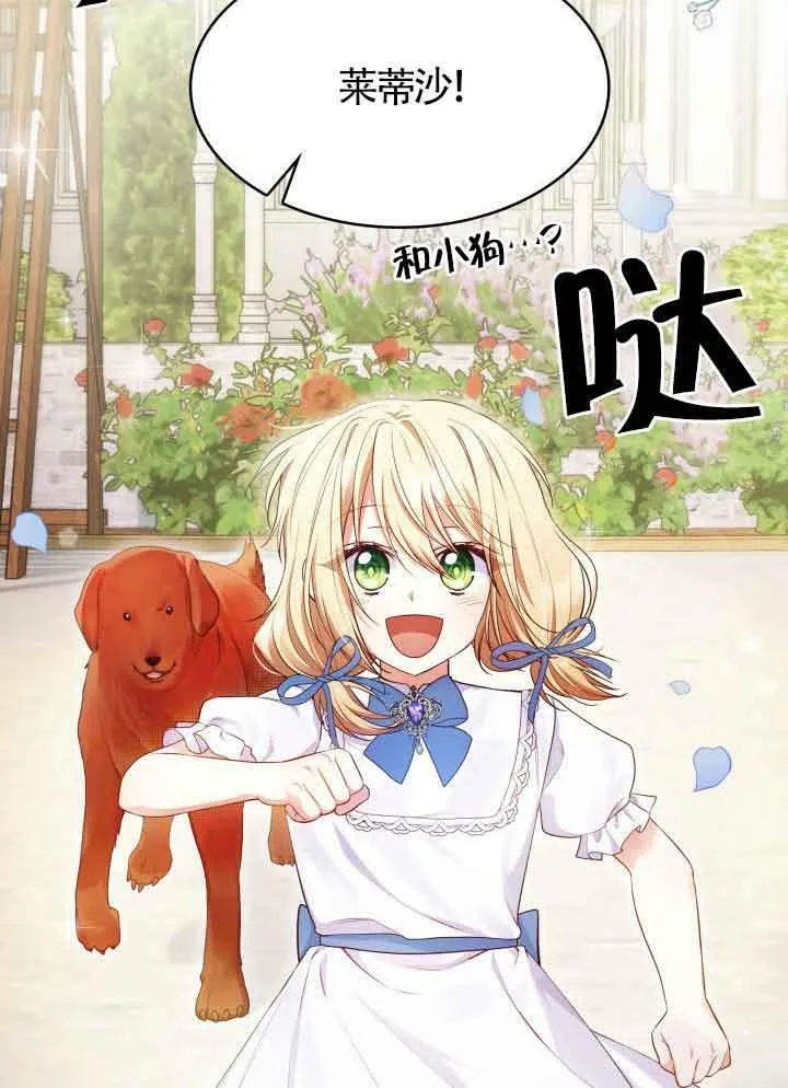 第31话 第10页