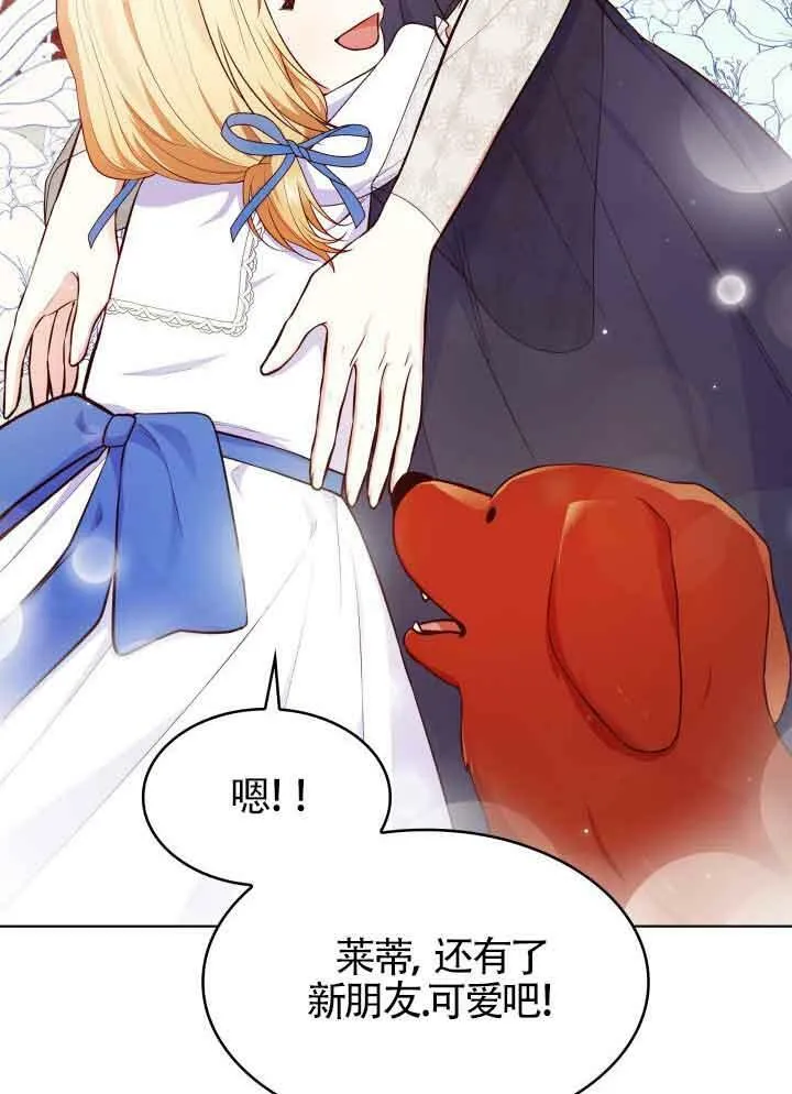 第31话 第14页