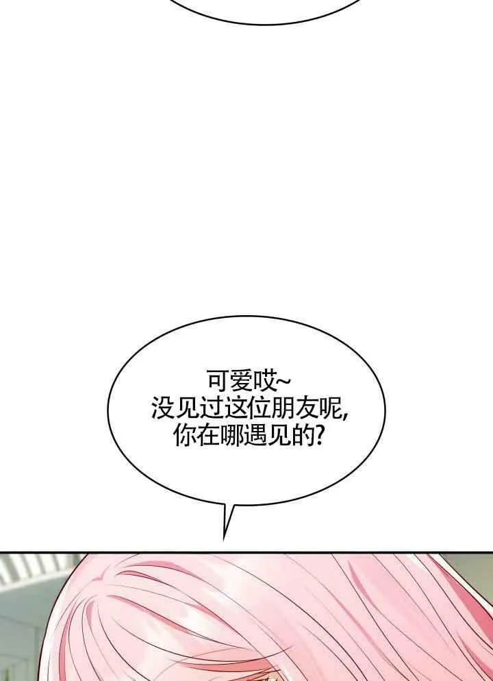 第31话 第15页