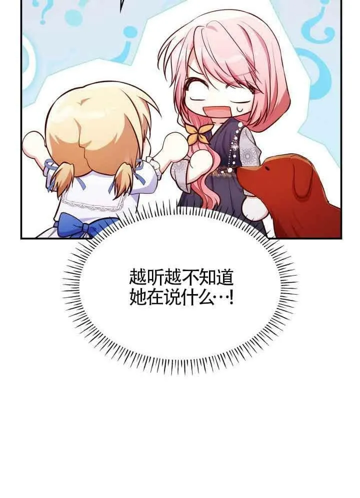 第31话 第20页