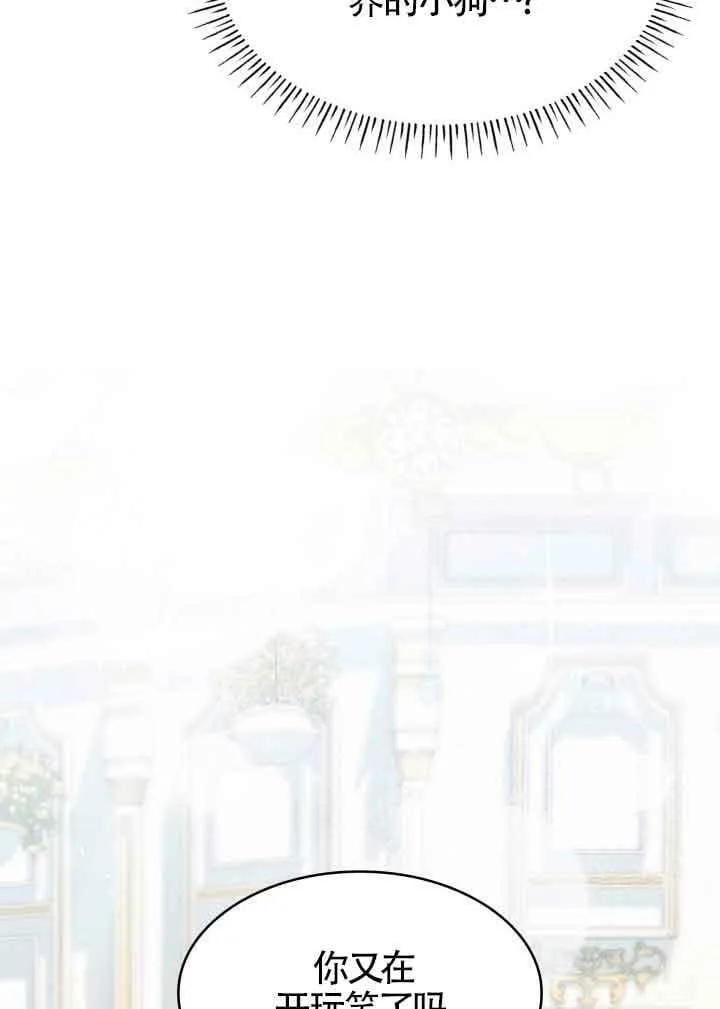 第31话 第22页