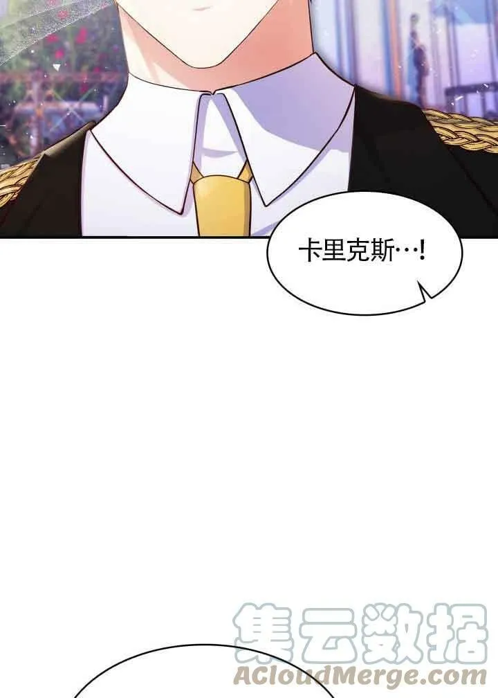 第31话 第25页