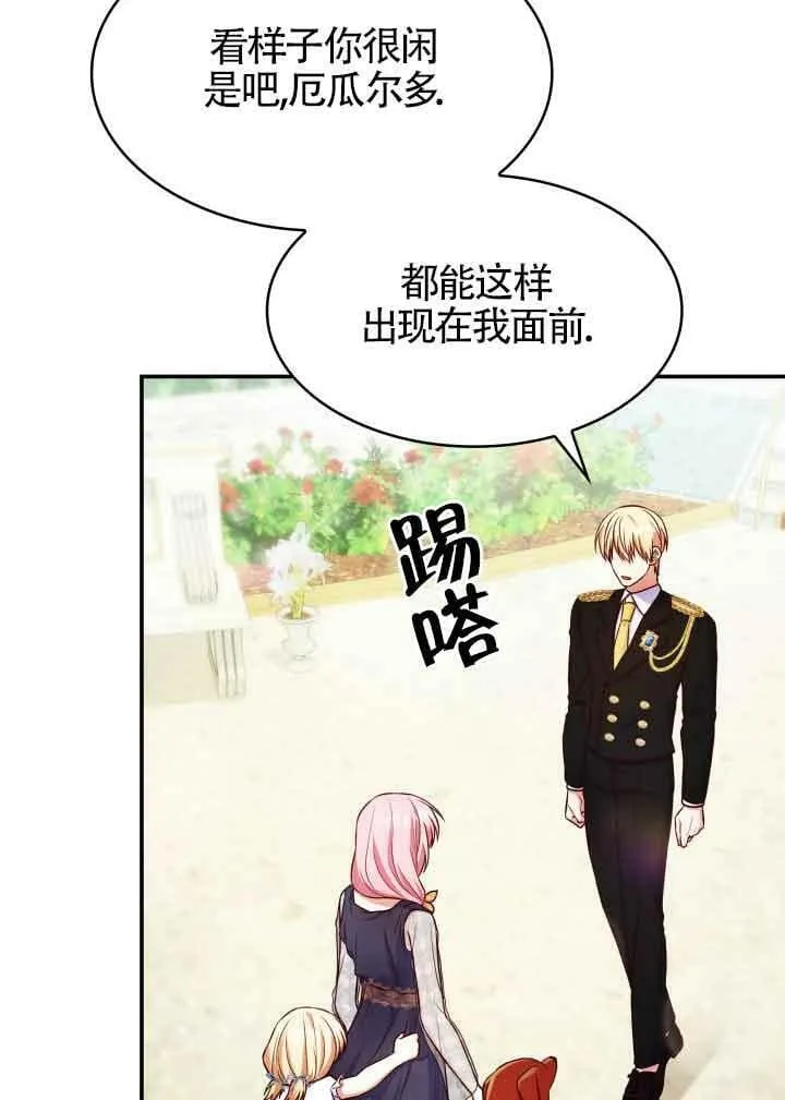 第31话 第26页