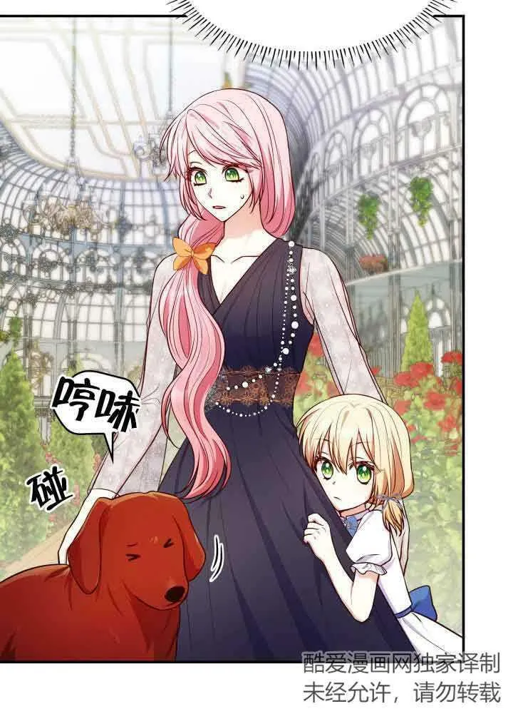 第31话 第28页