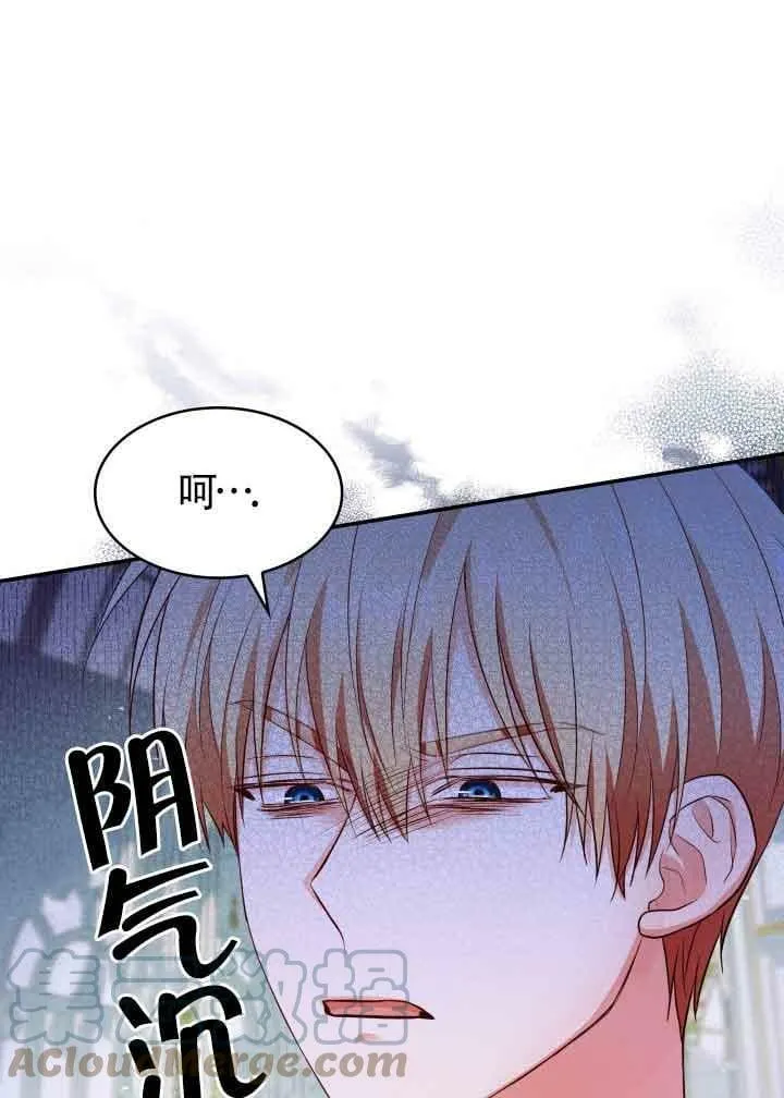 第31话 第29页