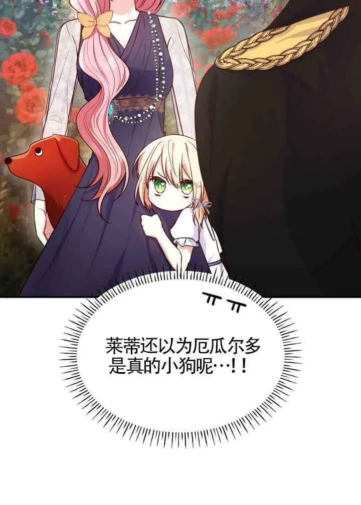 第31话 第32页