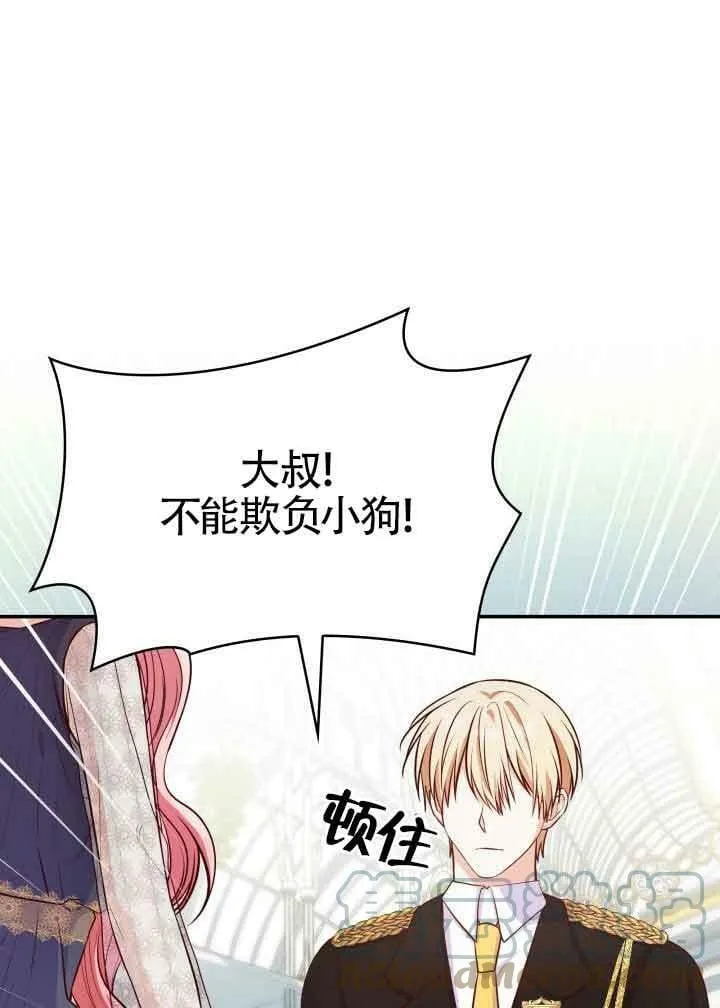 第31话 第33页