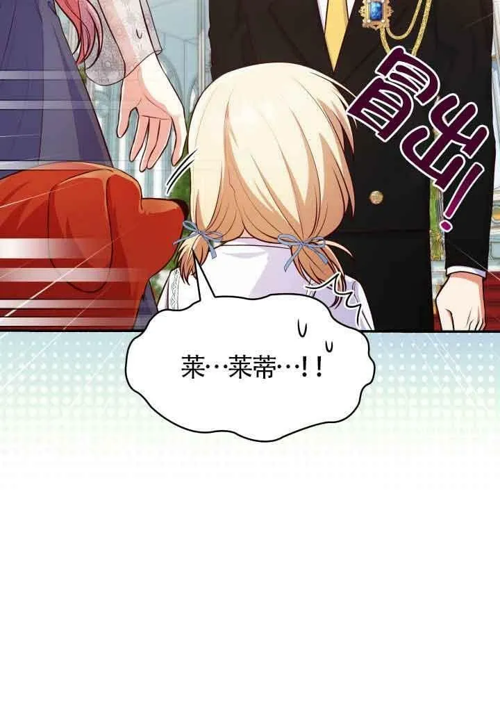 第31话 第34页