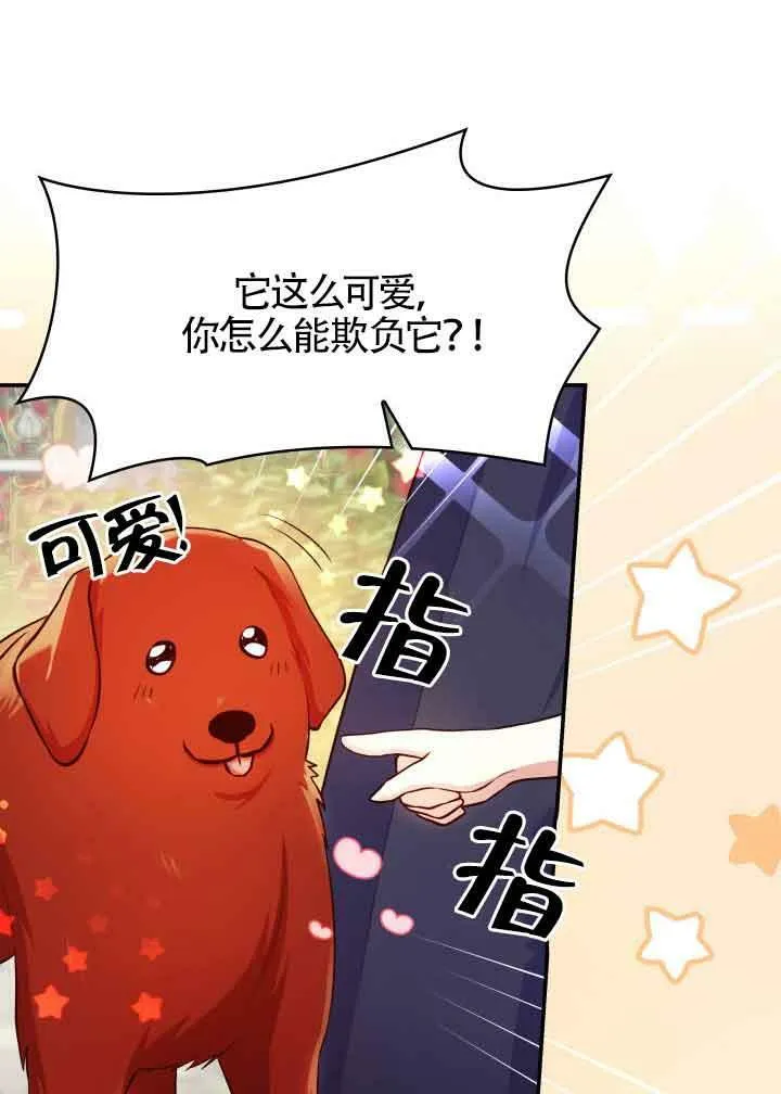 第31话 第35页