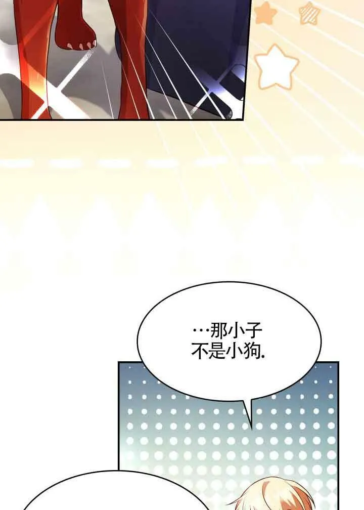第31话 第36页