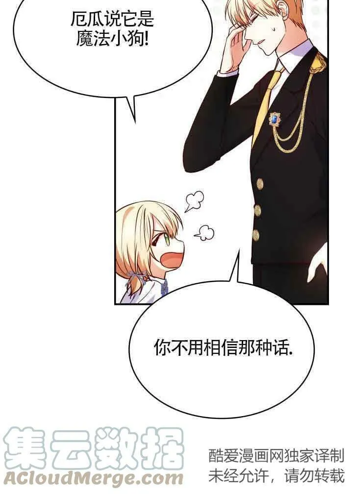 第31话 第37页