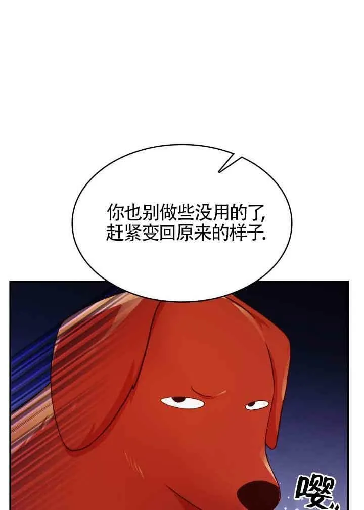 第31话 第38页