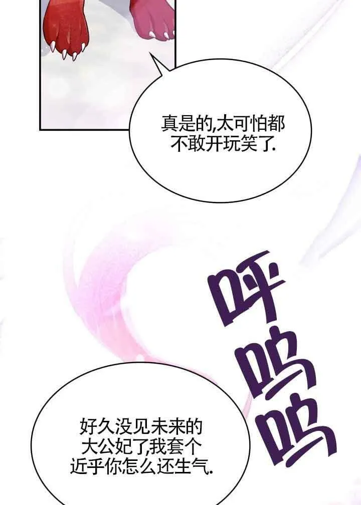 第31话 第40页