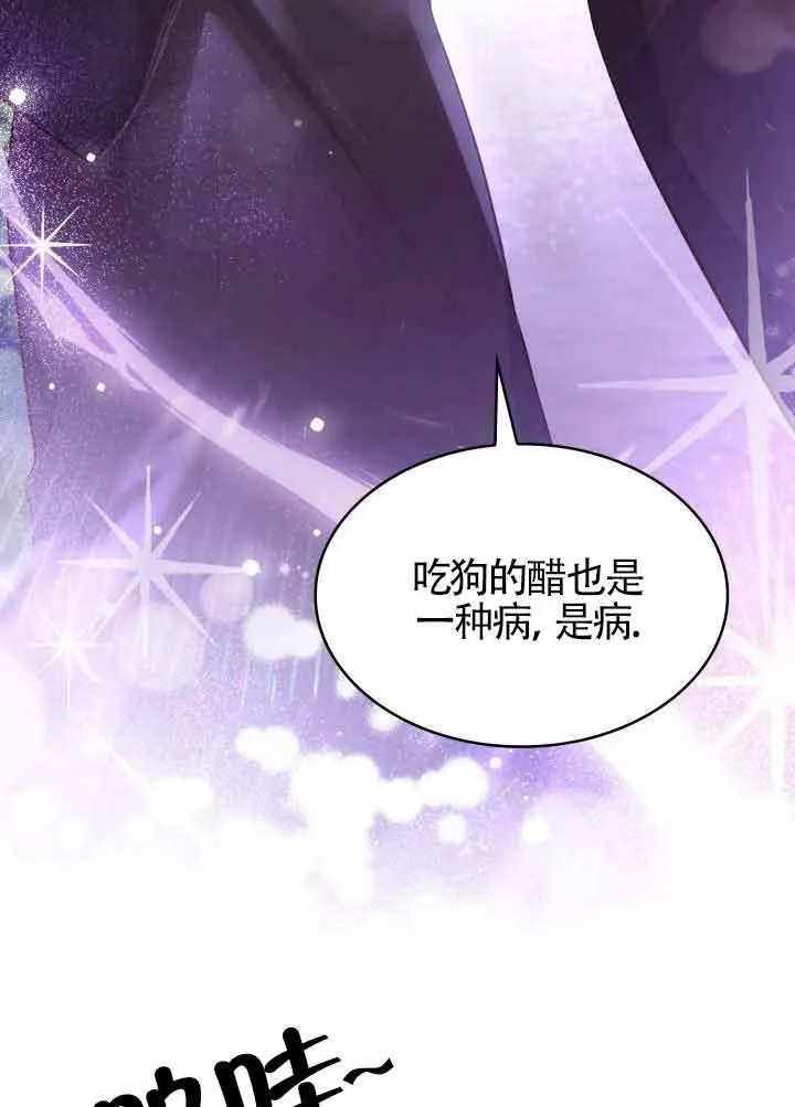第31话 第42页