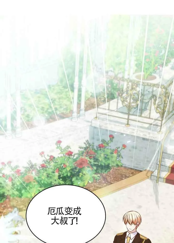 第31话 第44页
