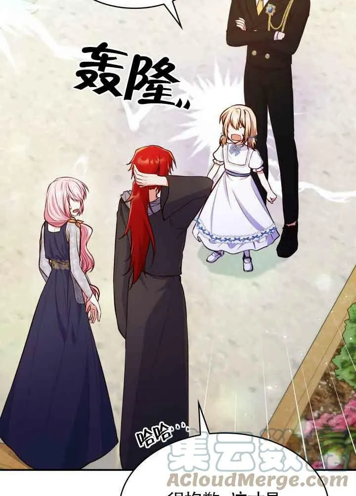 第31话 第45页