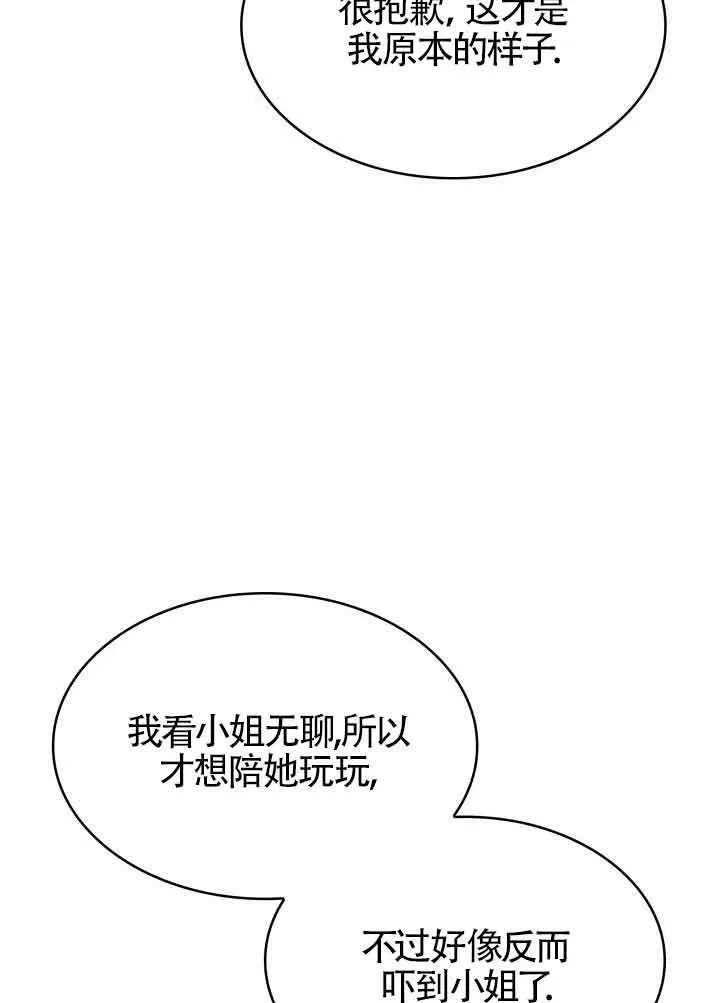 第31话 第46页
