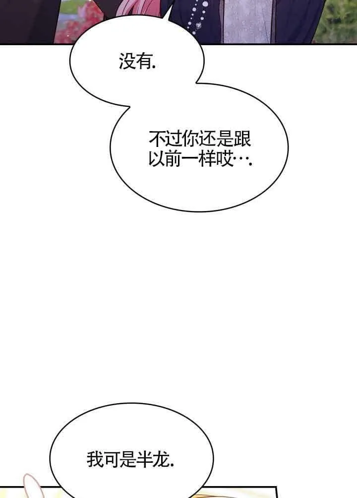 第31话 第48页