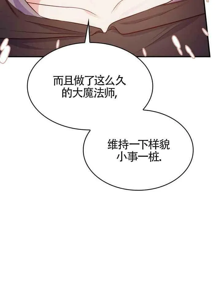 第31话 第50页
