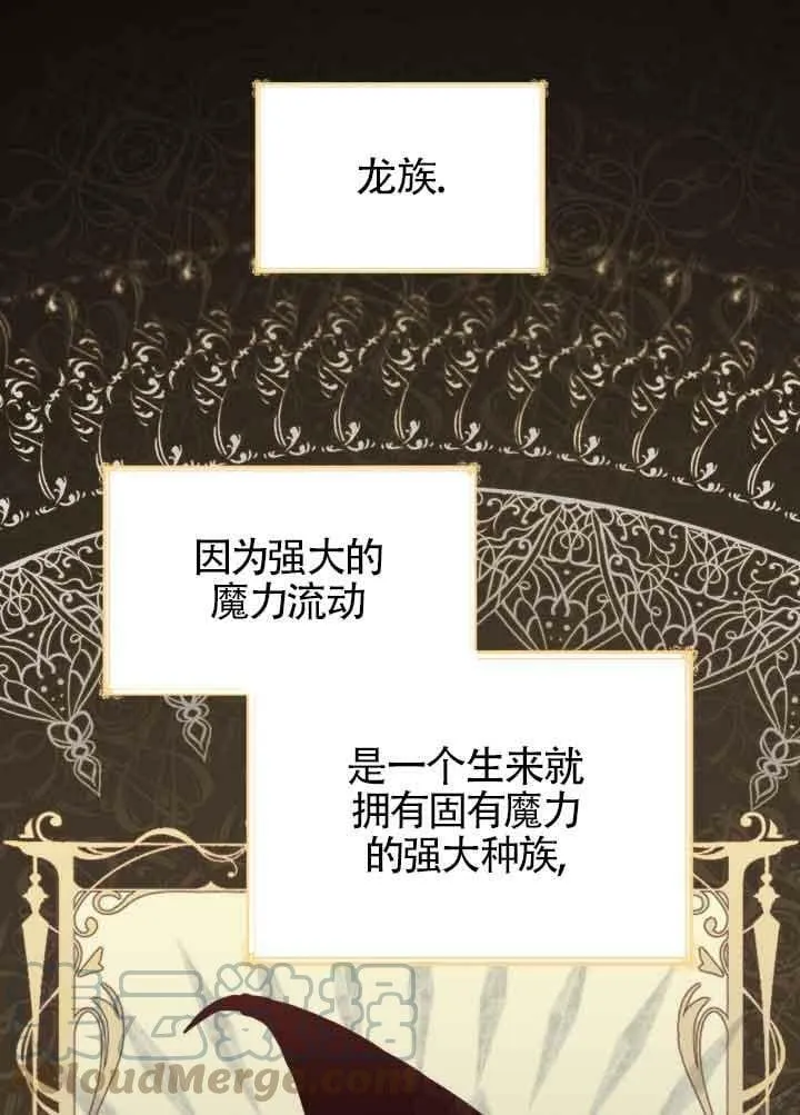 第31话 第53页