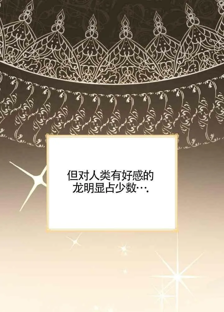 第31话 第55页