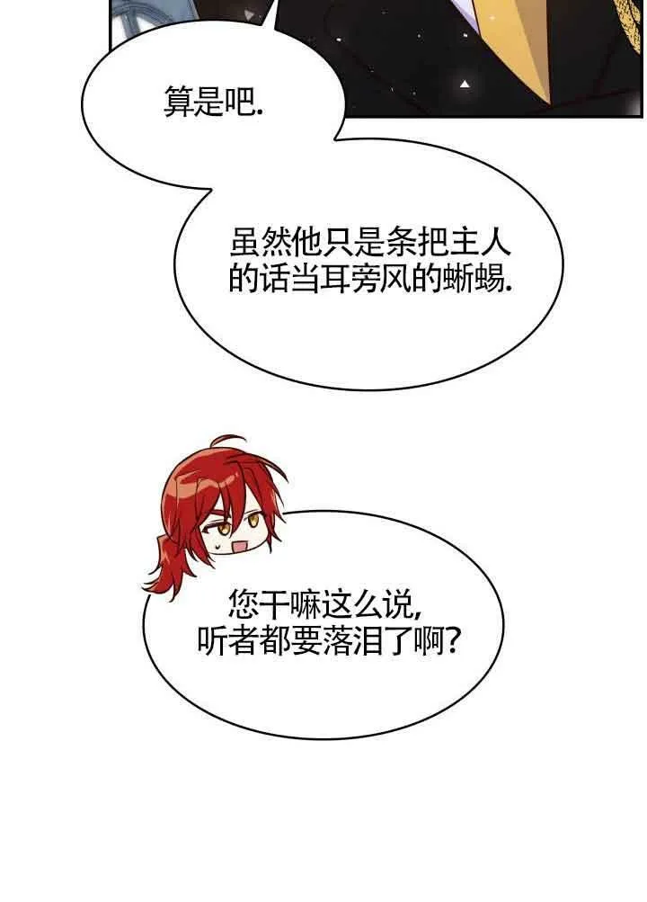 第31话 第59页