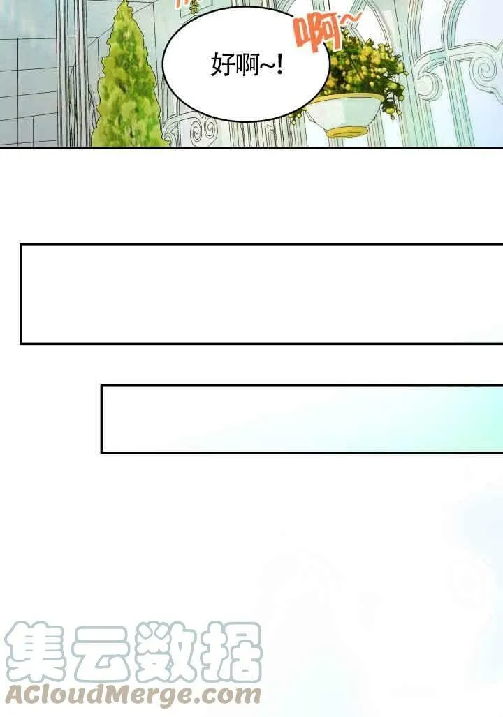 第31话 第61页