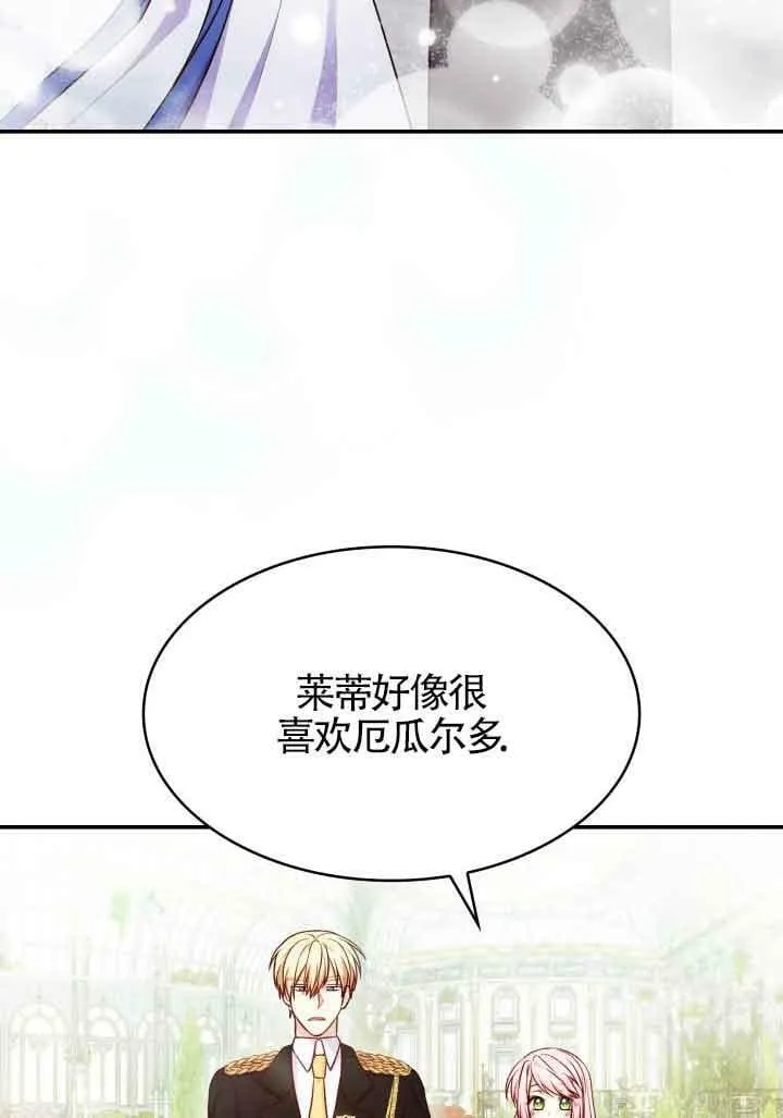 第31话 第64页