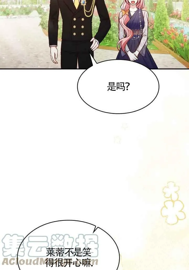 第31话 第65页