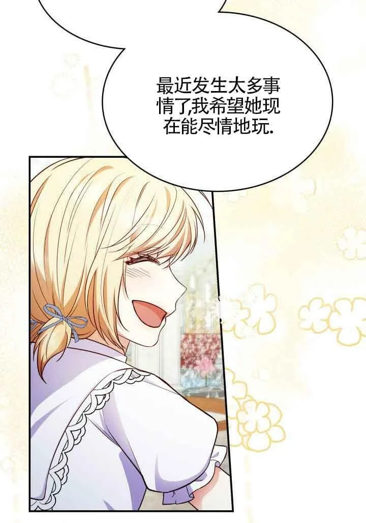 第31话 第66页