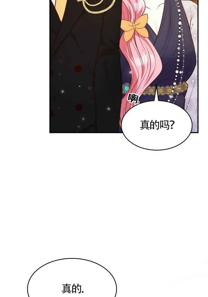 第31话 第68页